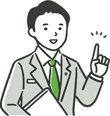 イラスト